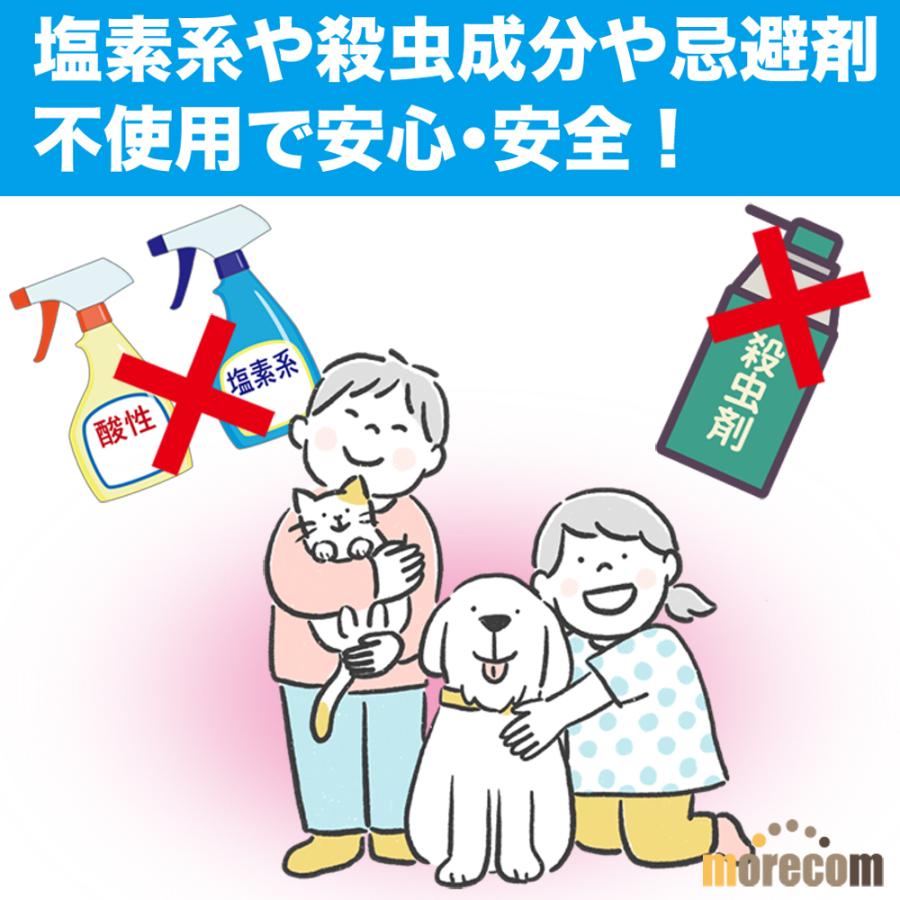 防カビ お風呂用 4個セット アロマ 消臭 臭い カビ 抑制 防止 対策 臭い対策 カビの繁殖 抑える 貼るだけ簡単 日本製 |  | 06