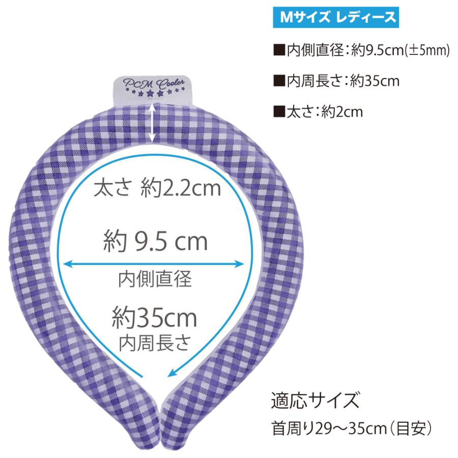 アイス ネッククーラー ネックリング クールリング リング  キッズ 大人 クールネック ひんやり PCM 熱中症 暑さ対策 RING ICE 子供用 首 首元 冷却 |  | 10
