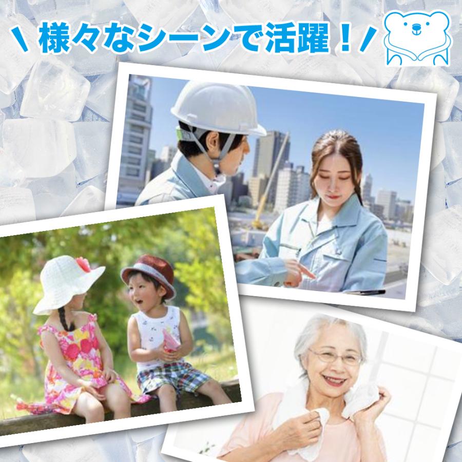 アイス ネッククーラー ネックリング クールリング リング  キッズ 大人 クールネック ひんやり PCM 熱中症 暑さ対策 RING ICE 子供用 首 首元 冷却 |  | 12