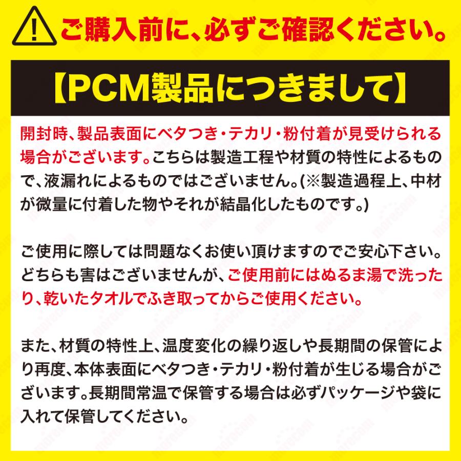 アイス ネッククーラー ネックリング クールリング リング  キッズ 大人 クールネック ひんやり PCM 熱中症 暑さ対策 RING ICE 子供用 首 首元 冷却 |  | 20