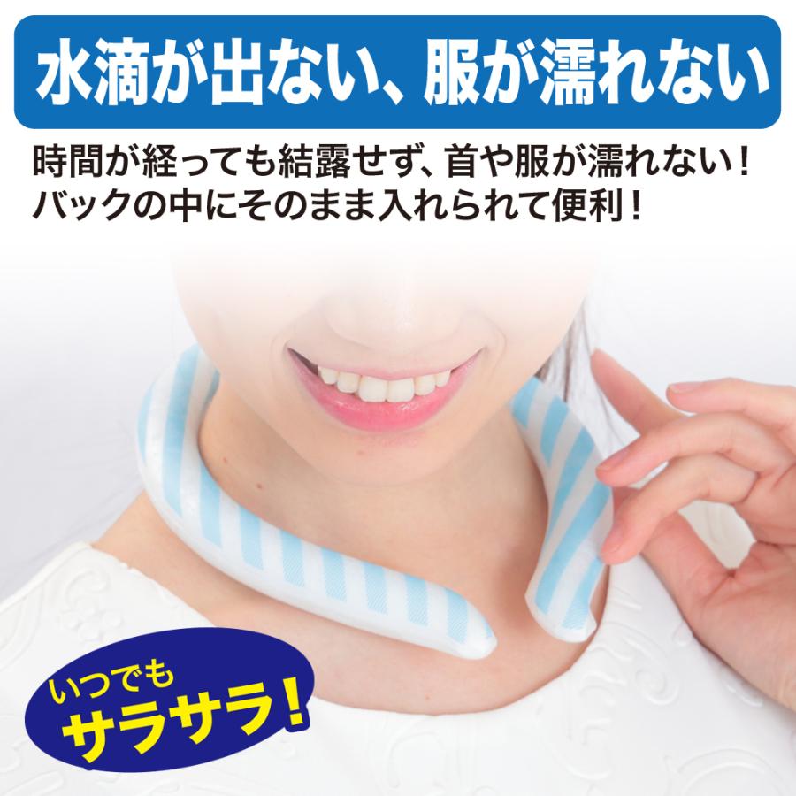 アイス ネッククーラー ネックリング クールリング リング  キッズ 大人 クールネック ひんやり PCM 熱中症 暑さ対策 RING ICE 子供用 首 首元 冷却 |  | 05