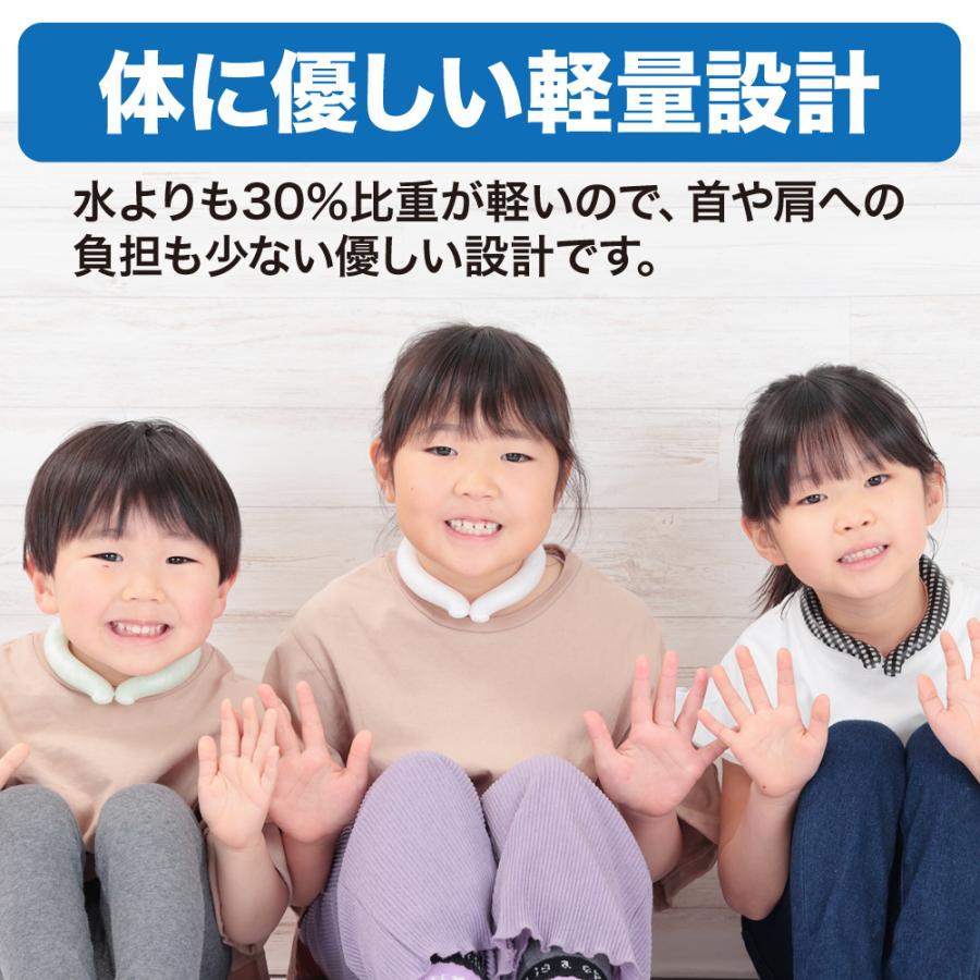 アイス ネッククーラー ネックリング クールリング リング  キッズ 大人 クールネック ひんやり PCM 熱中症 暑さ対策 RING ICE 子供用 首 首元 冷却 |  | 06