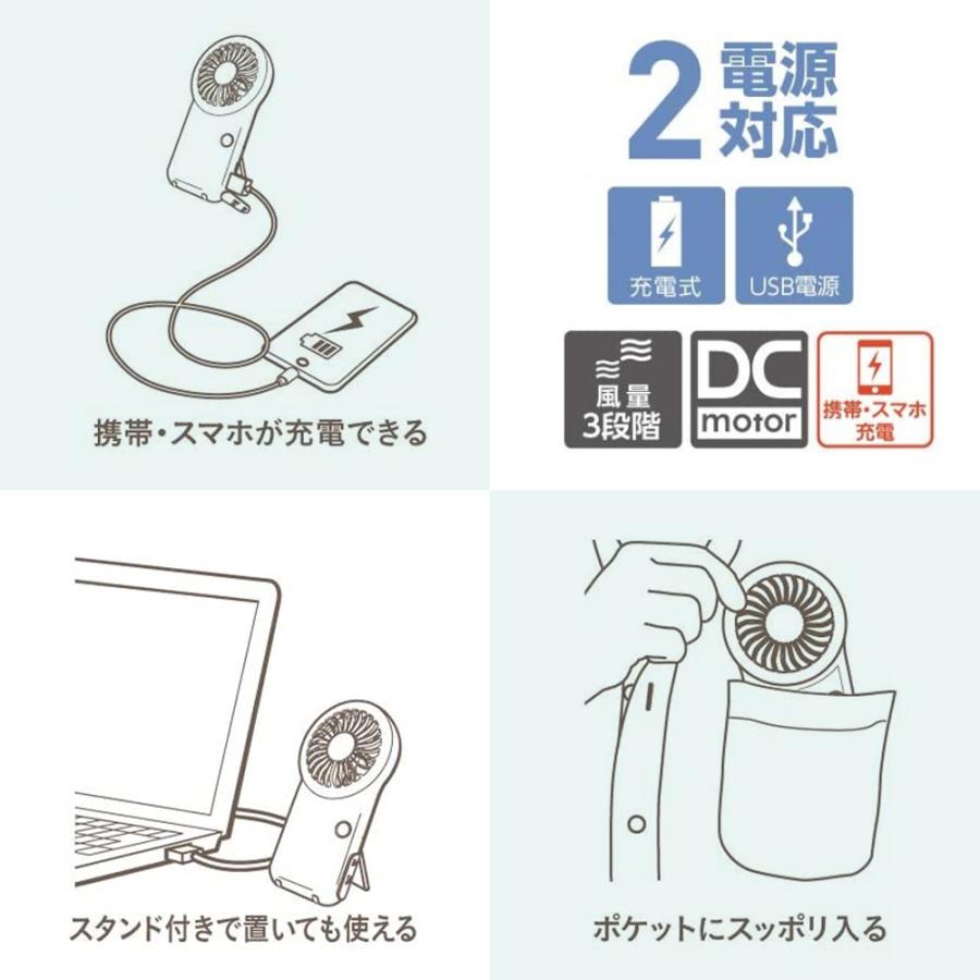 扇風機 卓上 ハンディ【スマホに充電】【3段調節】【dcモーター】携帯扇風機 ハンディファン 手持ち 猛暑 暑さ対策 アウトドア 通勤 通学 送料無料 |  | 02