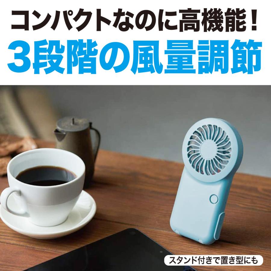 扇風機 卓上 ハンディ【スマホに充電】【3段調節】【dcモーター】携帯扇風機 ハンディファン 手持ち 猛暑 暑さ対策 アウトドア 通勤 通学 送料無料 |  | 04