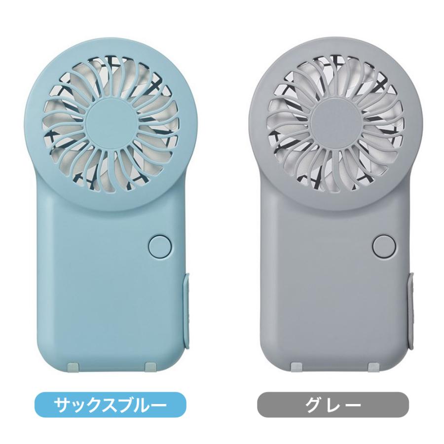 扇風機 卓上 ハンディ【スマホに充電】【3段調節】【dcモーター】携帯扇風機 ハンディファン 手持ち 猛暑 暑さ対策 アウトドア 通勤 通学 送料無料 |  | 07