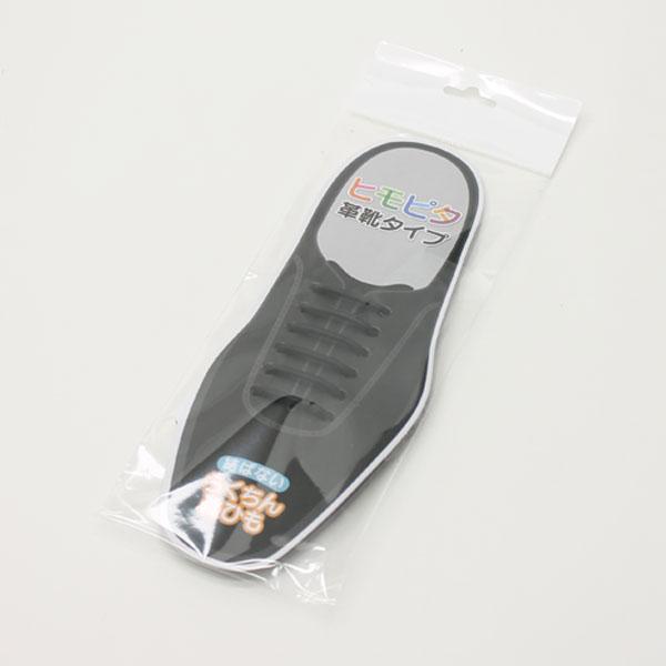 結ばない靴ひも! ほどけないから楽々！革靴タイプ結ばない靴紐 靴紐 結ばない 韓国製 ゴム シリコン ビジネス 介護 |  | 05