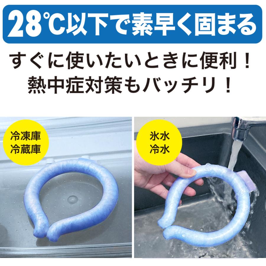 アイス ネッククーラー ネックリング クールリング リング  キッズ 大人 クールネック ひんやり PCM 熱中症 暑さ対策 RING ICE 子供用 首 首元 冷却 |  | 01