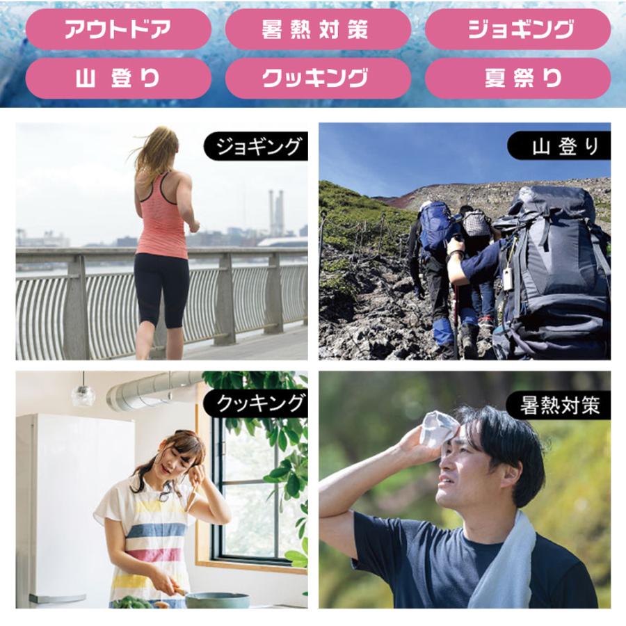 アイス ネッククーラー ネックリング クールリング リング  キッズ 大人 クールネック ひんやり PCM 熱中症 暑さ対策 RING ICE 子供用 首 首元 冷却 |  | 04