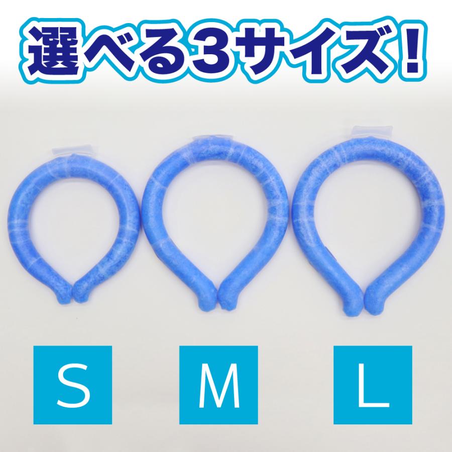 アイス ネッククーラー ネックリング クールリング リング  キッズ 大人 クールネック ひんやり PCM 熱中症 暑さ対策 RING ICE 子供用 首 首元 冷却 |  | 05