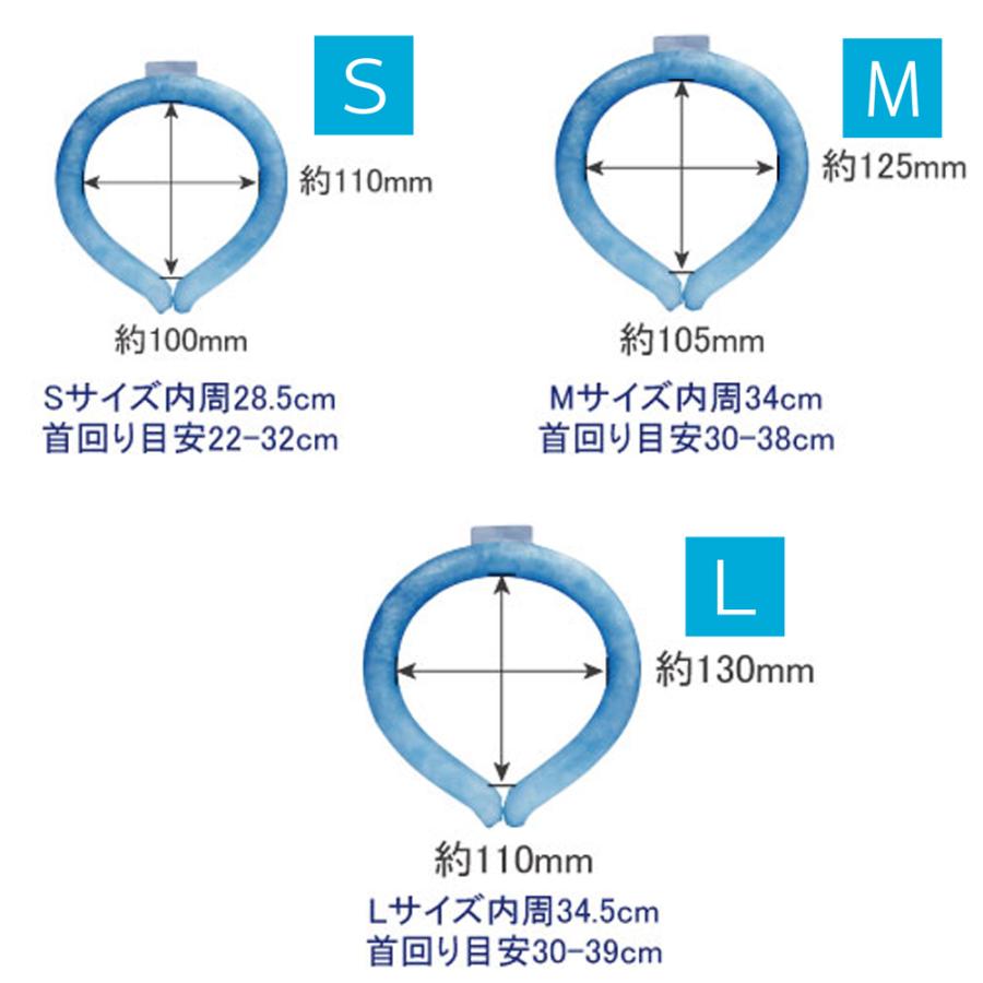 アイス ネッククーラー ネックリング クールリング リング  キッズ 大人 クールネック ひんやり PCM 熱中症 暑さ対策 RING ICE 子供用 首 首元 冷却 |  | 06