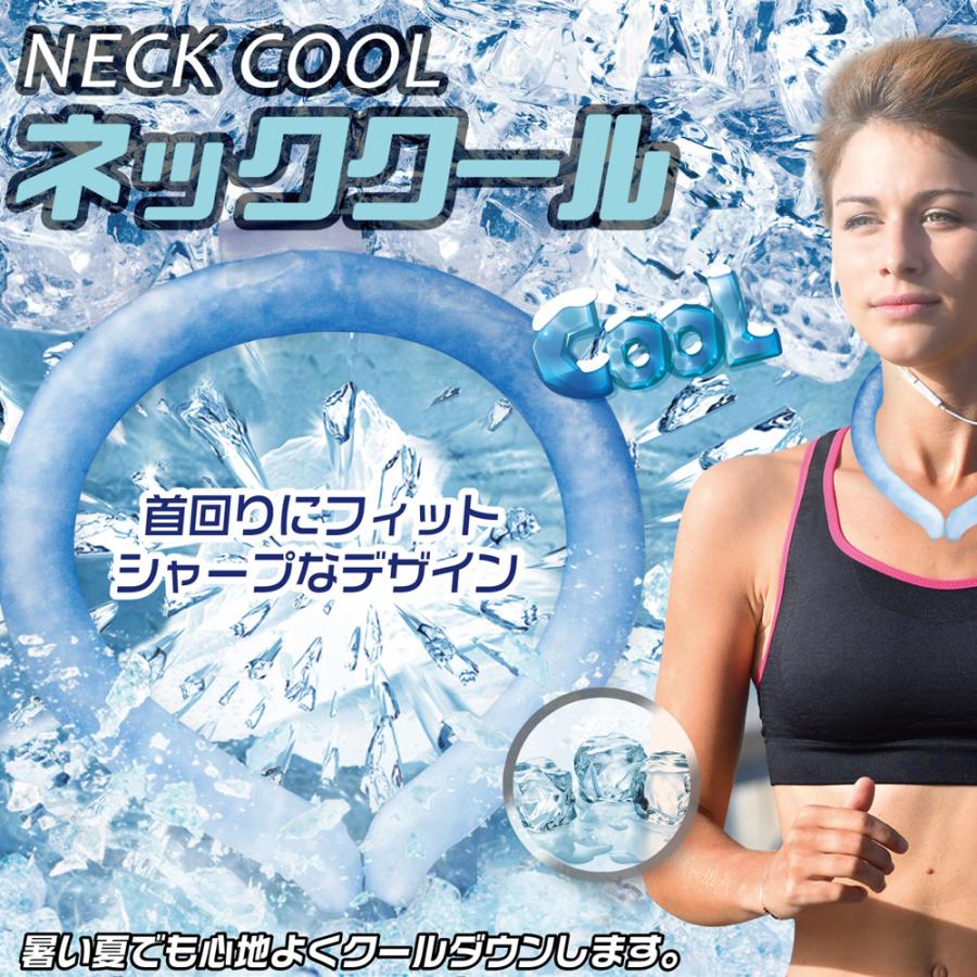 アイス ネッククーラー ネックリング クールリング リング  キッズ 大人 クールネック ひんやり PCM 熱中症 暑さ対策 RING ICE 子供用 首 首元 冷却 |  | 08