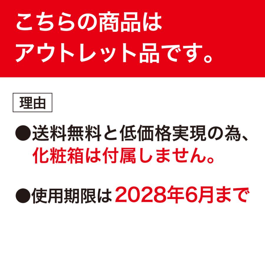 (アウトレットF) 【白・30足組】 靴下に貼るカイロ くつ下用 全国送料無料 白 日本製 5時間持続 靴下用カイロ くつした用カイロ |  | 11