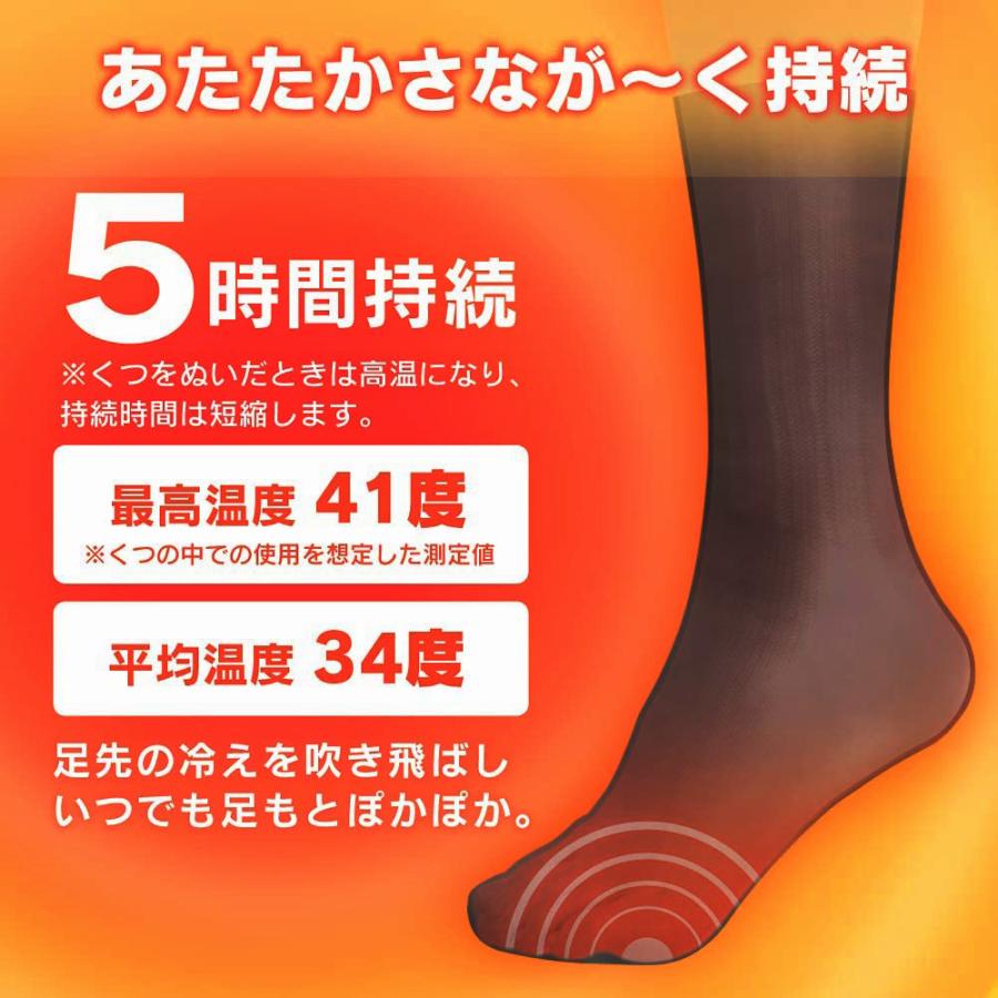 (アウトレットF) 【白・30足組】 靴下に貼るカイロ くつ下用 全国送料無料 白 日本製 5時間持続 靴下用カイロ くつした用カイロ |  | 04