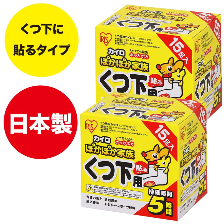 (アウトレットF) 【白・30足組】 靴下に貼るカイロ くつ下用 全国送料無料 白 日本製 5時間持続 靴下用カイロ くつした用カイロ |  | 05