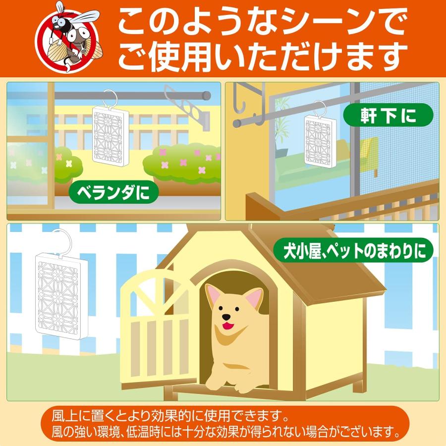 Wトラップ 虫よけプレート 180日 日本製 玄関 ワイドタイプ 玄関 勝手口 ベランダ アウトドア キャンプ ペット 犬小屋 |  | 02