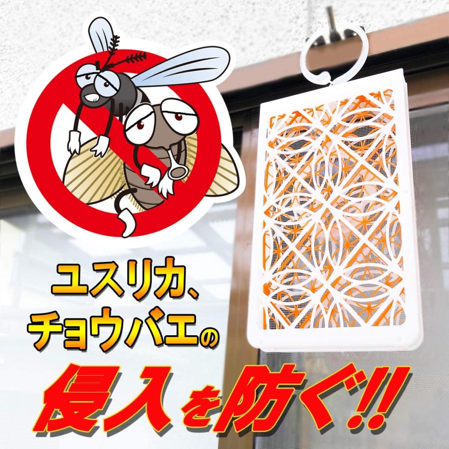 【2個セット】Wトラップ 虫よけプレート 180日 日本製 玄関 ワイドタイプ 玄関 勝手口 ベランダ アウトドア キャンプ ペット 犬小屋 |  | 01