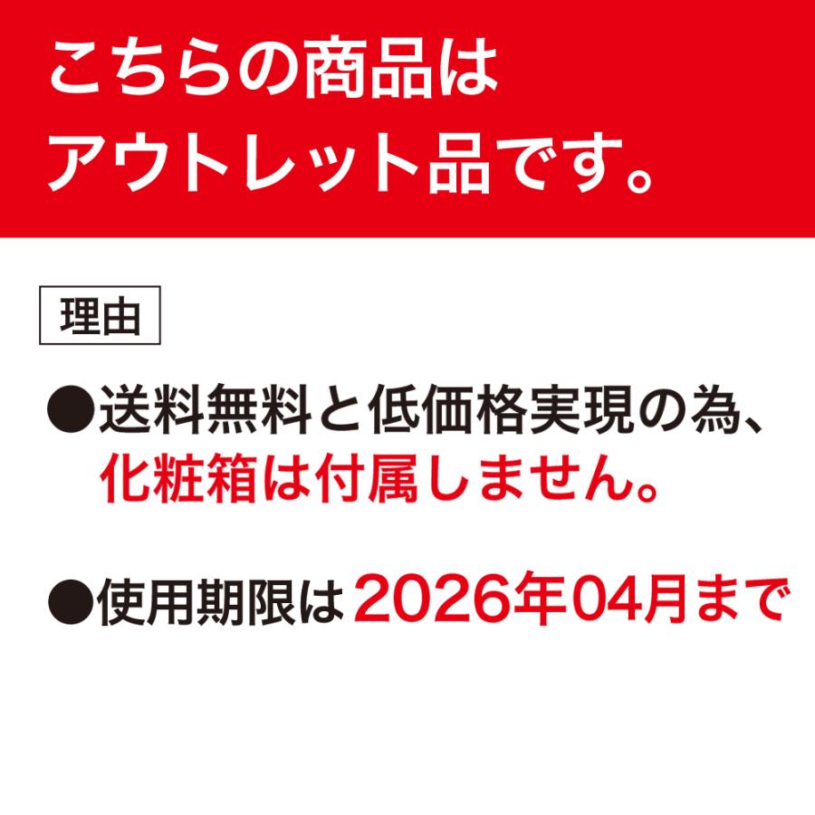 (アウトレットG) 【30足組】ホッカイロ くつ用 興和 消臭成分配合 日本製 7時間持続 靴用カイロ くつ用カイロ 足用カイロ 靴カイロ 使い捨てカイロ 薄型 |  | 09
