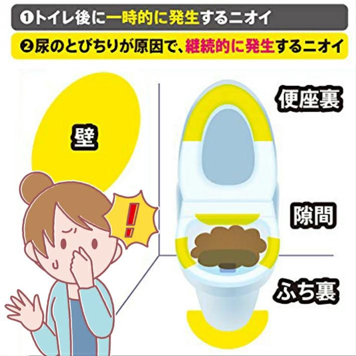 消臭力 トイレ用 携帯ミスト 【12本セット】 スプレーエステー 消臭力 消臭剤 気くばり女子のトイレミスト 日本製 消臭スプレー 携帯用 |  | 01