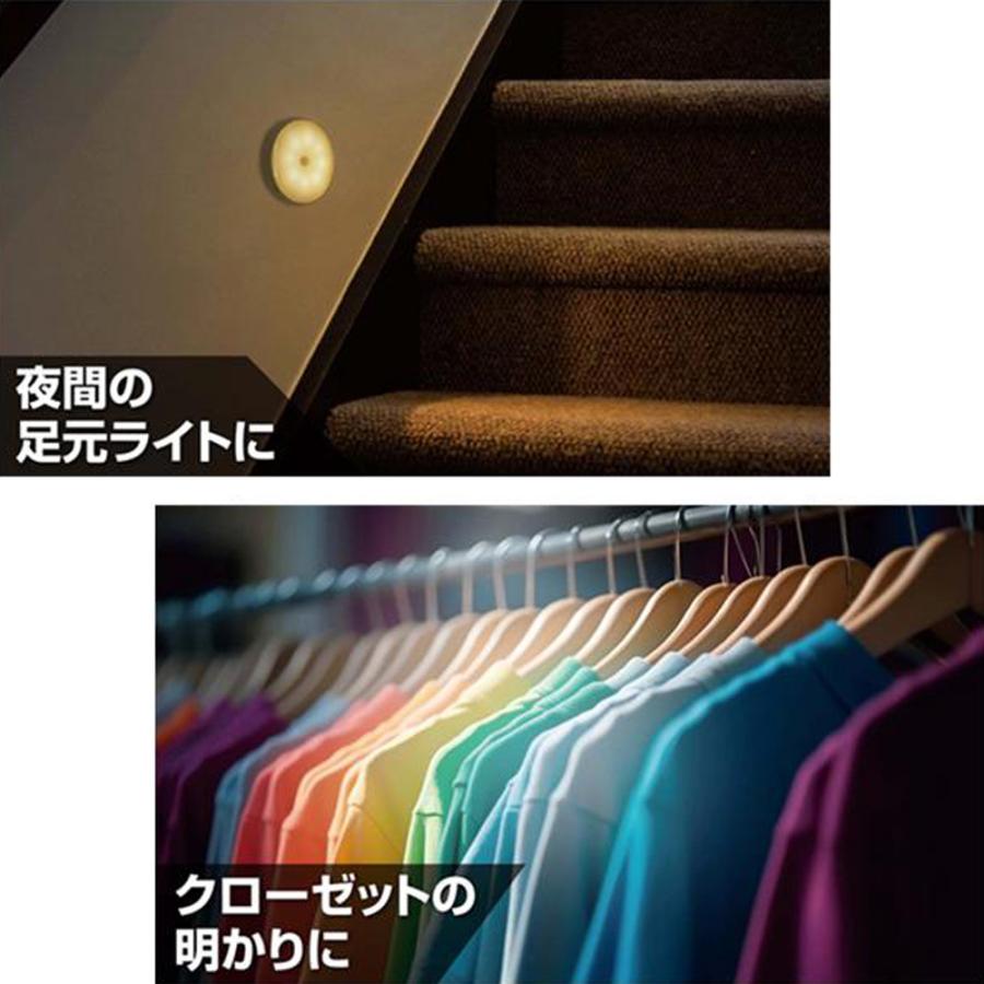 センサーライト  人感センサーライト 暖色 白色 フットライト 玄関 足元灯 廊下 LED センサー照明 ナイトライト 自動 防犯 災害 停電 地震 |  | 05