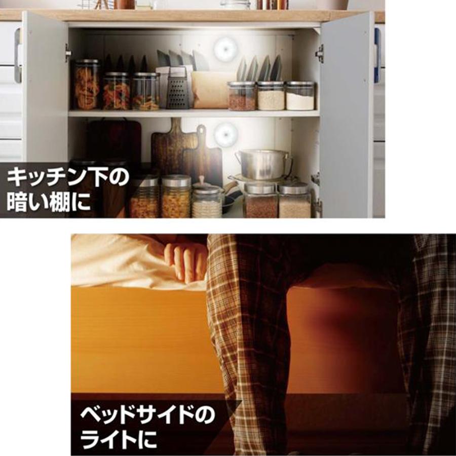 センサーライト  人感センサーライト 暖色 白色 フットライト 玄関 足元灯 廊下 LED センサー照明 ナイトライト 自動 防犯 災害 停電 地震 |  | 06