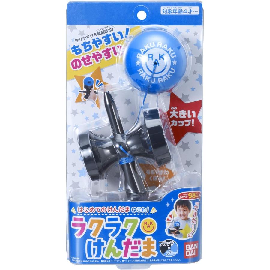 BANDAI ラクラクけんだま ブラック×ブルー [ブラック×ブルー] けん玉 初心者 幼児 4歳から 日本のおみやげ お土産 外国人 贈り物 | 