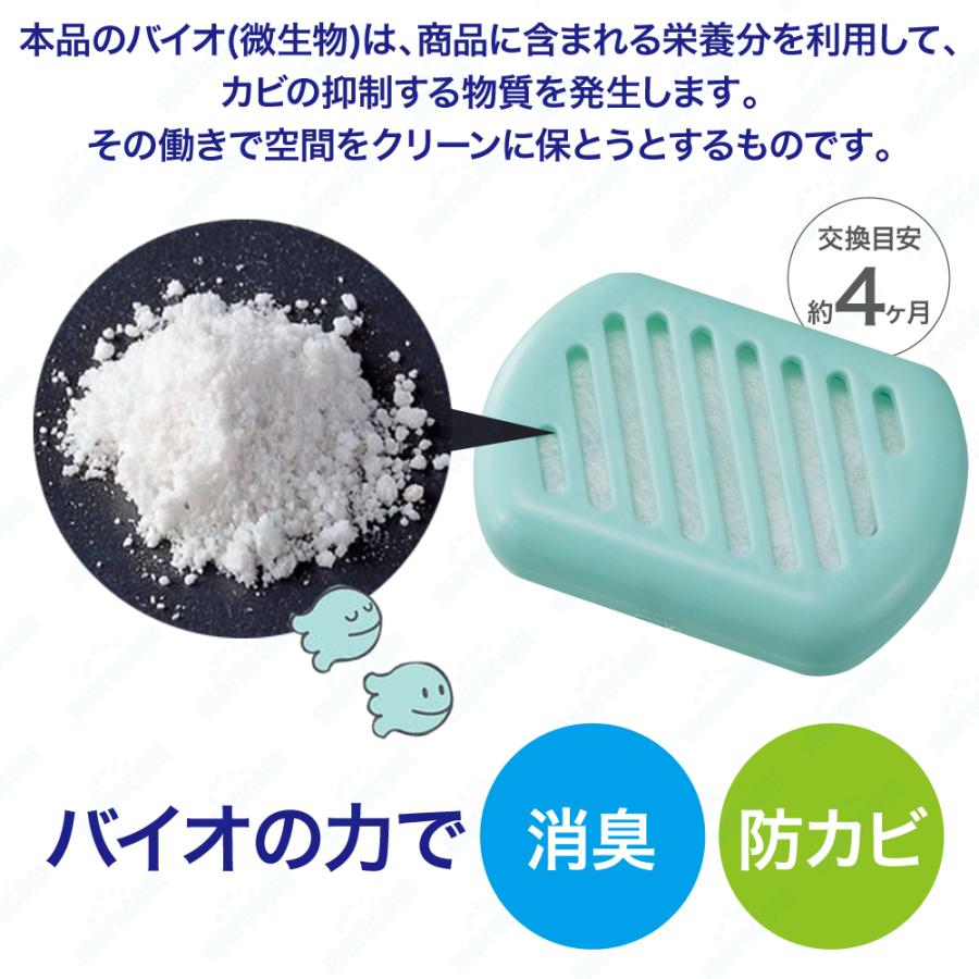 防カビ げた箱用 バイオん 消臭 臭い カビ 抑制 防止 対策 臭い対策 カビの繁殖 抑える 貼るだけ簡単 日本製 |  | 04