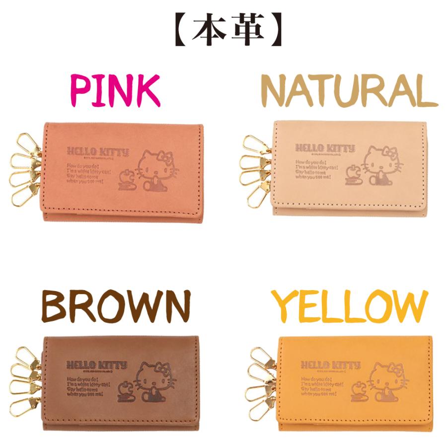 ハローキティ 本革キーケース  小銭入れ有り ホワイトデー  誕生日 プレゼント サンリオ hello kitty |  | 01