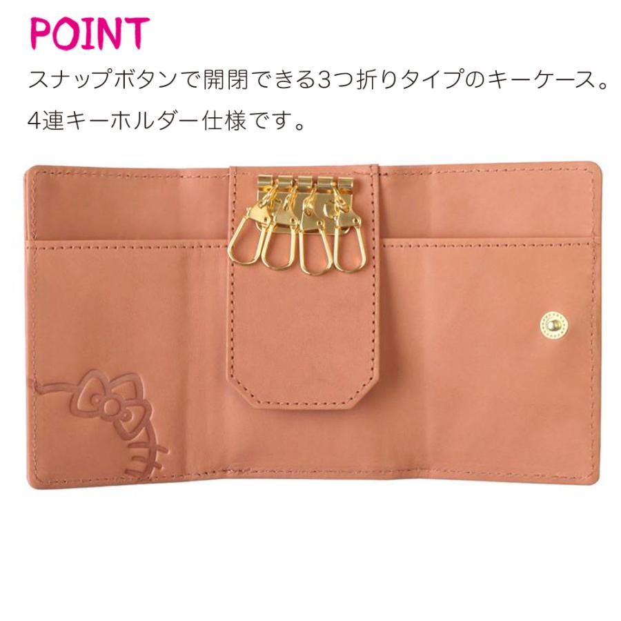 ハローキティ 本革キーケース  小銭入れ有り ホワイトデー  誕生日 プレゼント サンリオ hello kitty |  | 04