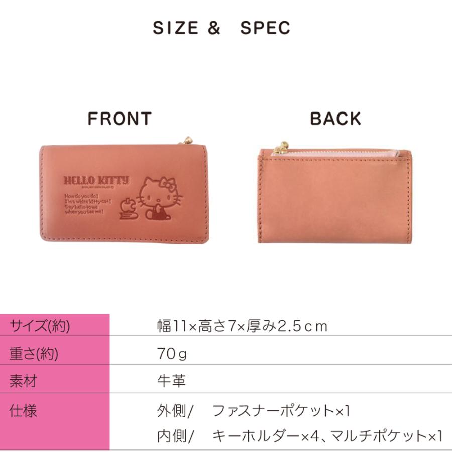 ハローキティ 本革キーケース  小銭入れ有り ホワイトデー  誕生日 プレゼント サンリオ hello kitty |  | 06