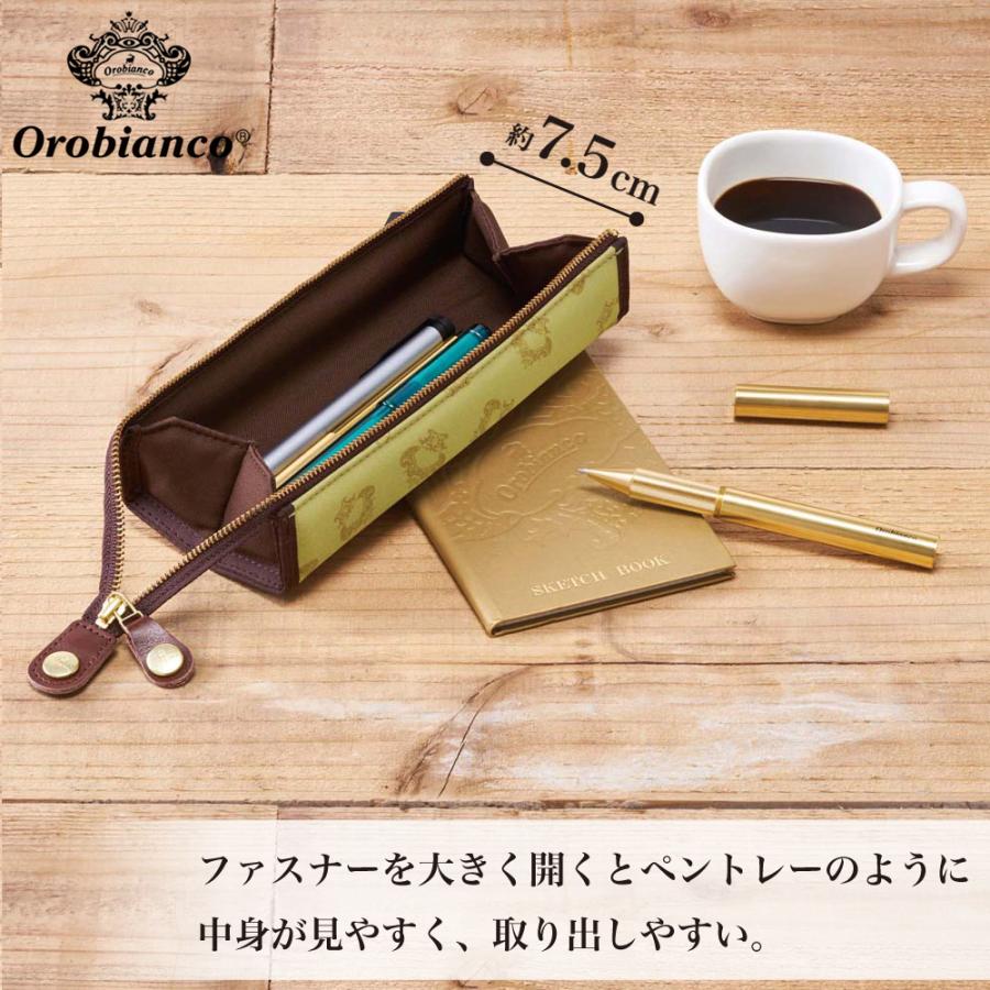 オロビアンコ ペンケース 筆箱 ふでばこ 収納 ギフト 誕生日 就職祝い 退職祝い 入学祝い 卒業祝い ブランド トライストラムス（trystrams） | Orobianco | 01