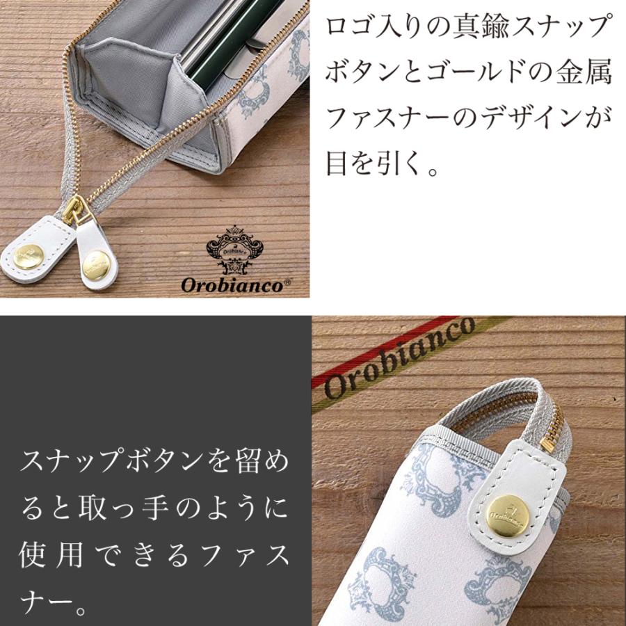 オロビアンコ ペンケース 筆箱 ふでばこ 収納 ギフト 誕生日 就職祝い 退職祝い 入学祝い 卒業祝い ブランド トライストラムス（trystrams） | Orobianco | 02