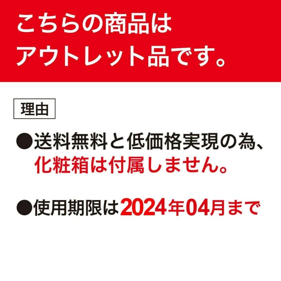 (アウトレットI) 【白・240足組】ロッテ ホカロン 靴下に貼るカイロ くつ下用 白 うす型 日本製 5時間持続 靴下用カイロ |  | 07