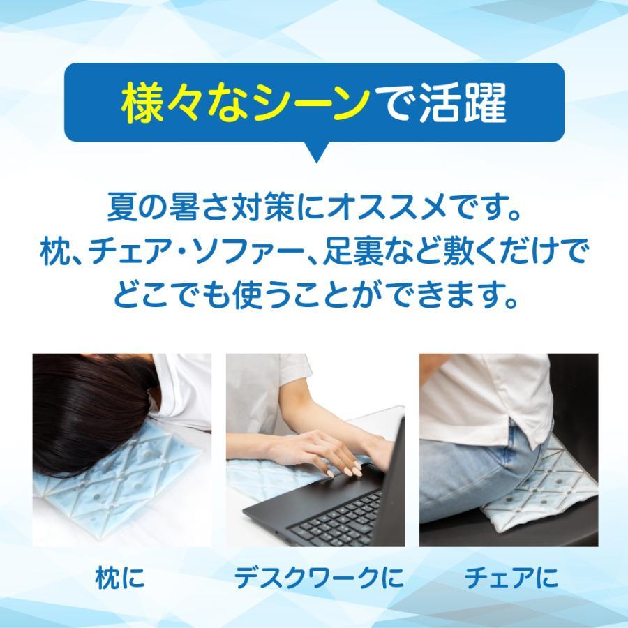 ひんやり クールシート 枕 まくら ソファー 足裏 繰り返し使える ひんやりシート 冷感シート 快眠シート アイスピローシート 旅行 出張 熱中症対策 |  | 03
