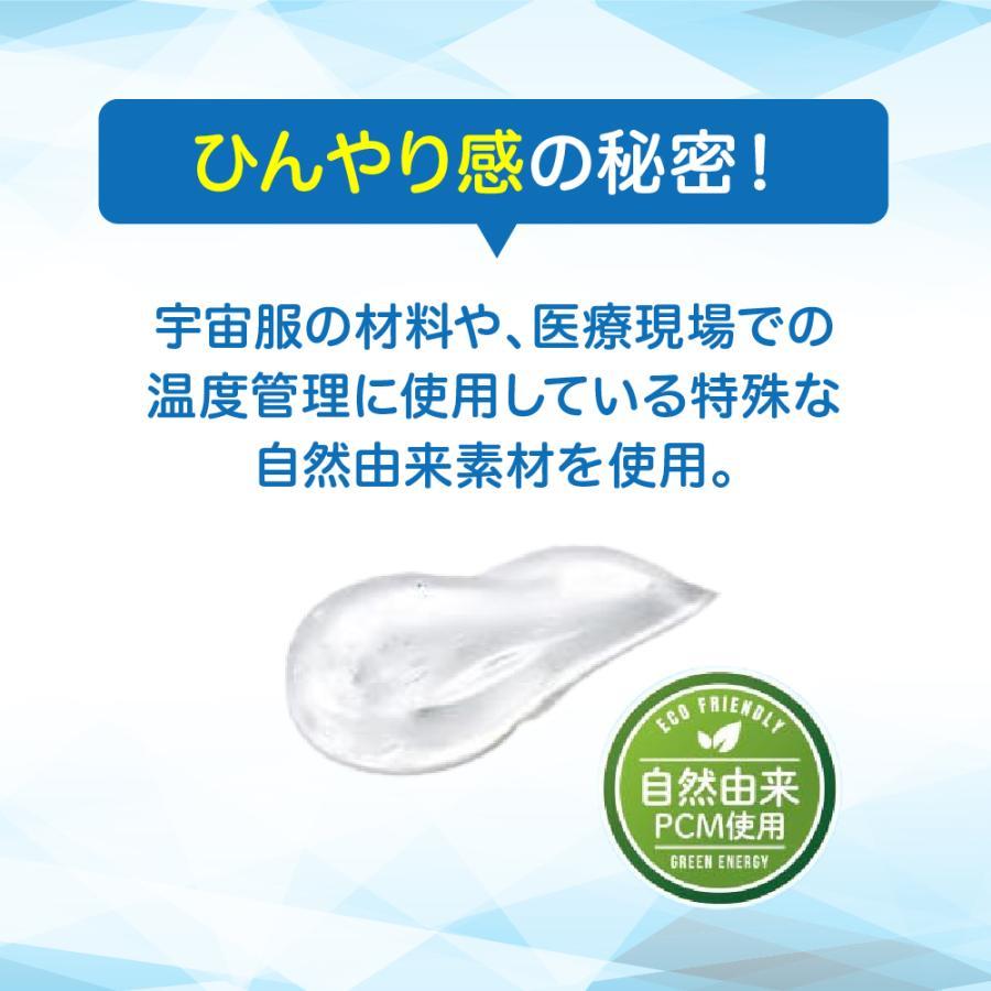 ひんやり クールシート 枕 まくら ソファー 足裏 繰り返し使える ひんやりシート 冷感シート 快眠シート アイスピローシート 旅行 出張 熱中症対策 |  | 05