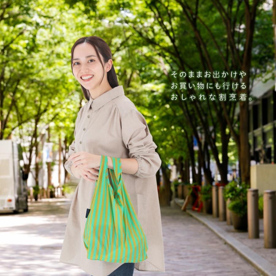 割烹着 エプロン かっぽう着 割烹シャツ スモック 襟付き かわいい おしゃれ プレゼント ギフト 母の日 |  | 02