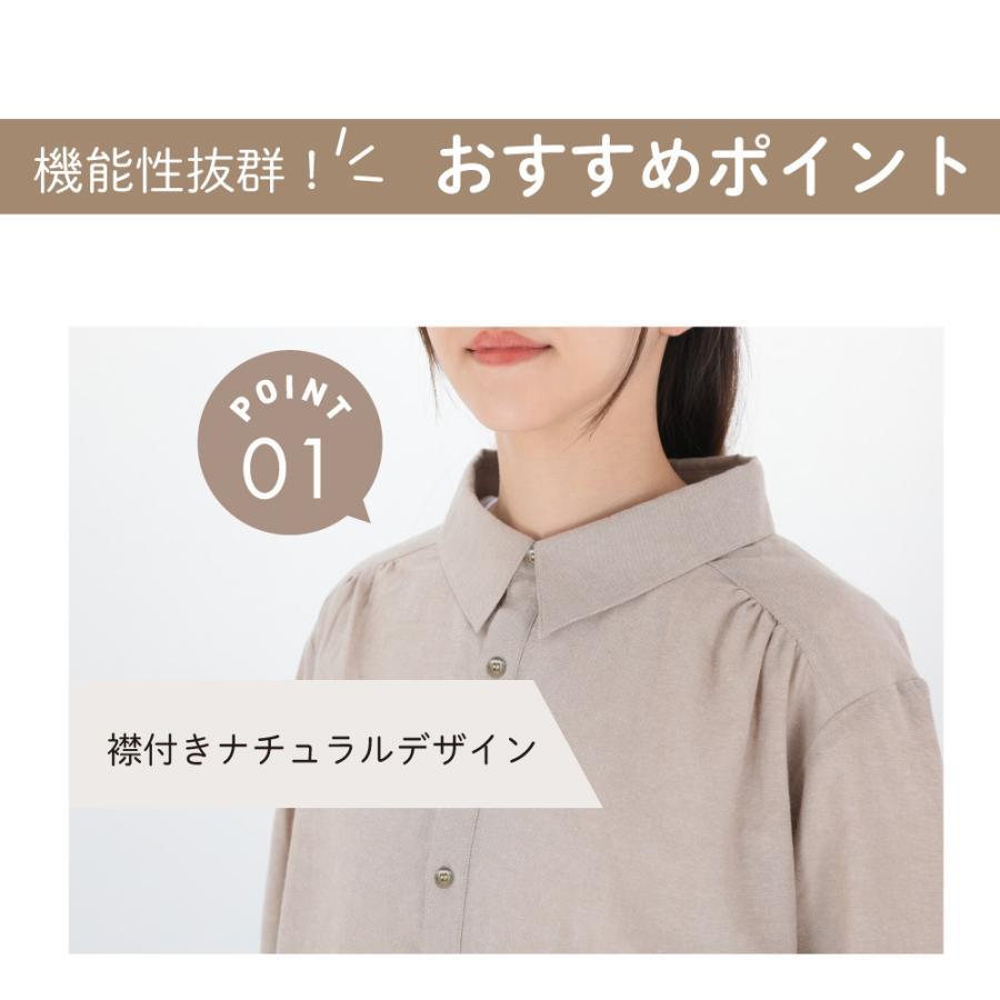割烹着 エプロン かっぽう着 割烹シャツ スモック 襟付き かわいい おしゃれ プレゼント ギフト 母の日 |  | 03
