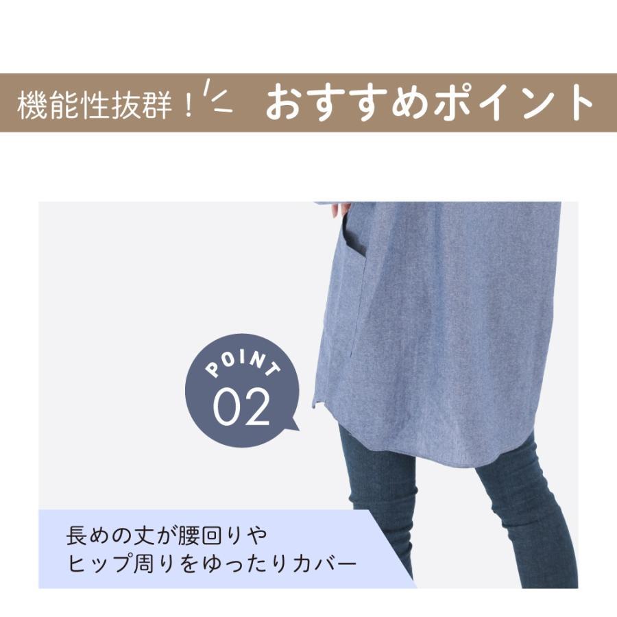 割烹着 エプロン かっぽう着 割烹シャツ スモック 襟付き かわいい おしゃれ プレゼント ギフト 母の日 |  | 04