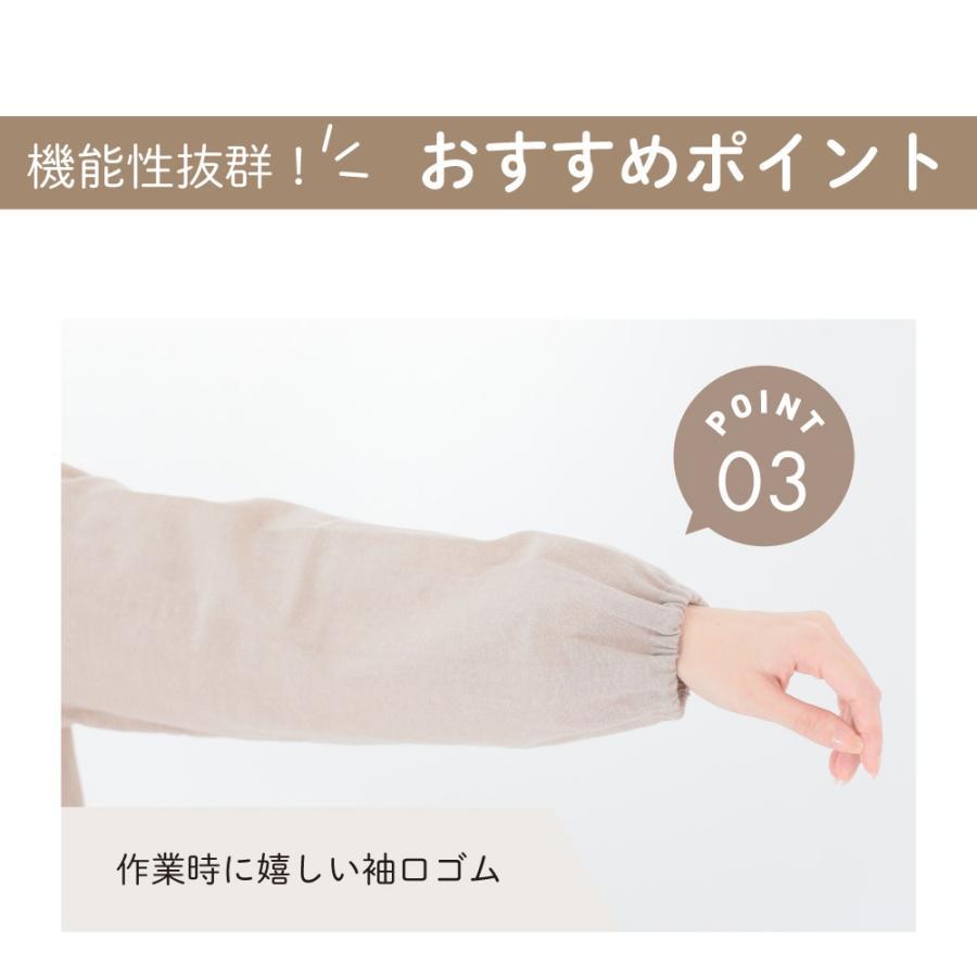 割烹着 エプロン かっぽう着 割烹シャツ スモック 襟付き かわいい おしゃれ プレゼント ギフト 母の日 |  | 05