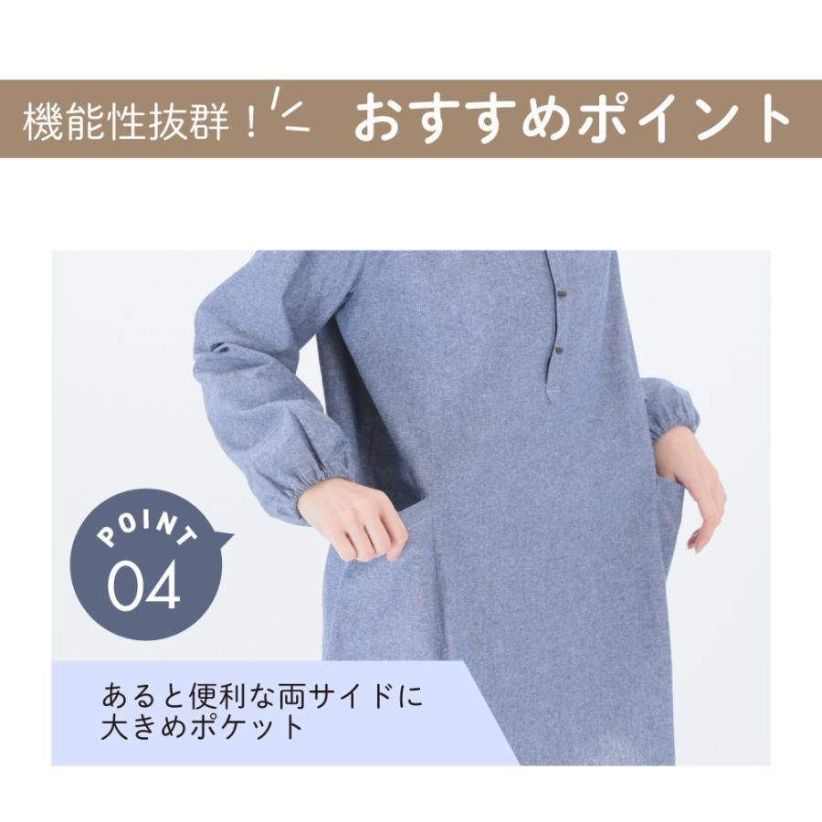 割烹着 エプロン かっぽう着 割烹シャツ スモック 襟付き かわいい おしゃれ プレゼント ギフト 母の日 |  | 06