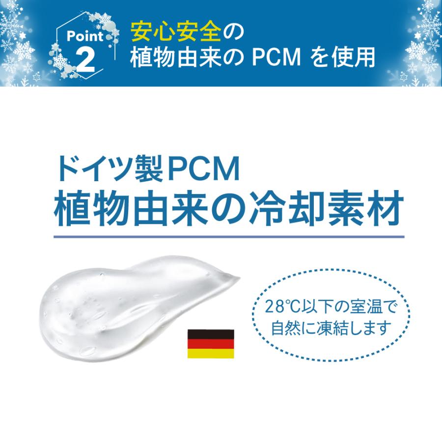ペット用アイス ネッククーラー ネックリング クールリング リング  犬 小型犬用 クールネック ひんやり PCM 熱中症 暑さ対策 RING ICE 首 首元 冷却 |  | 02