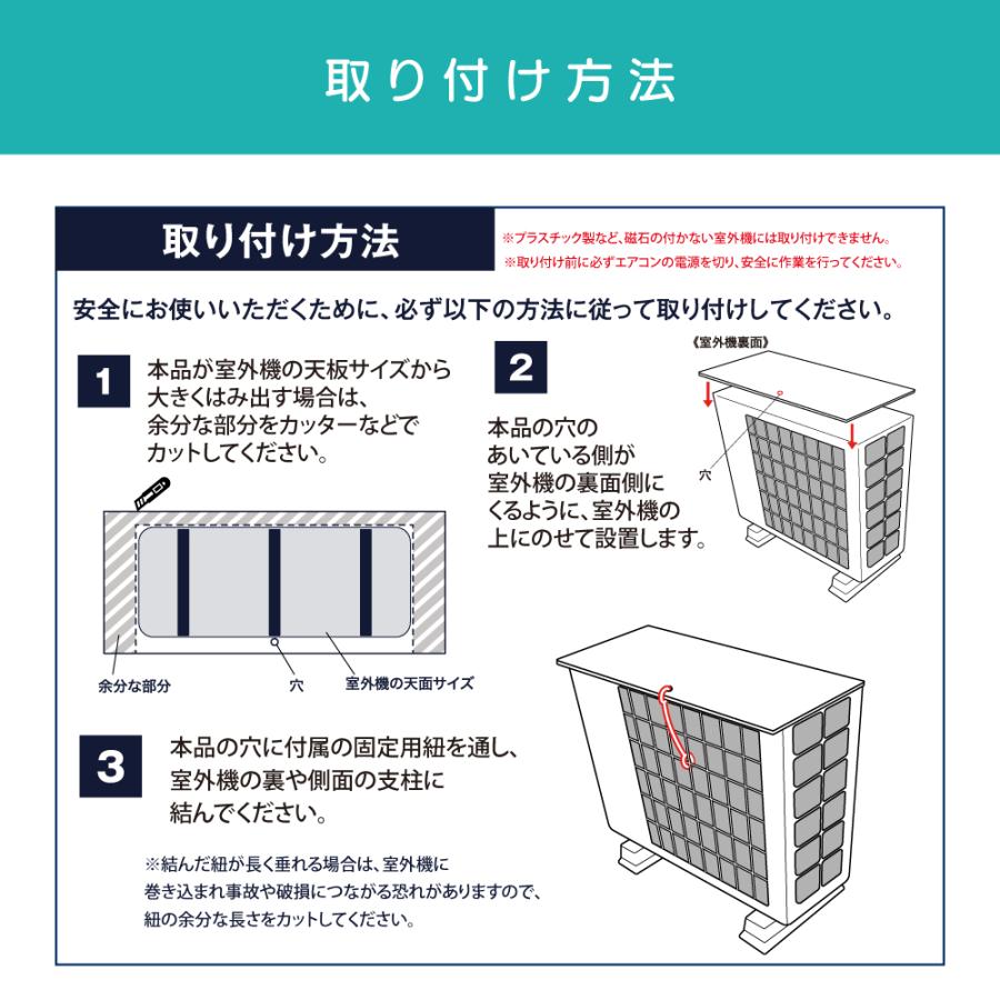 【2枚セット】室外機カバー マグネット 遮熱 エアコン 節電 省エネ 磁石 設置 エアコン室外機カバー サンカット 日よけ 電気代 eco エコパネル 冷房 |  | 07