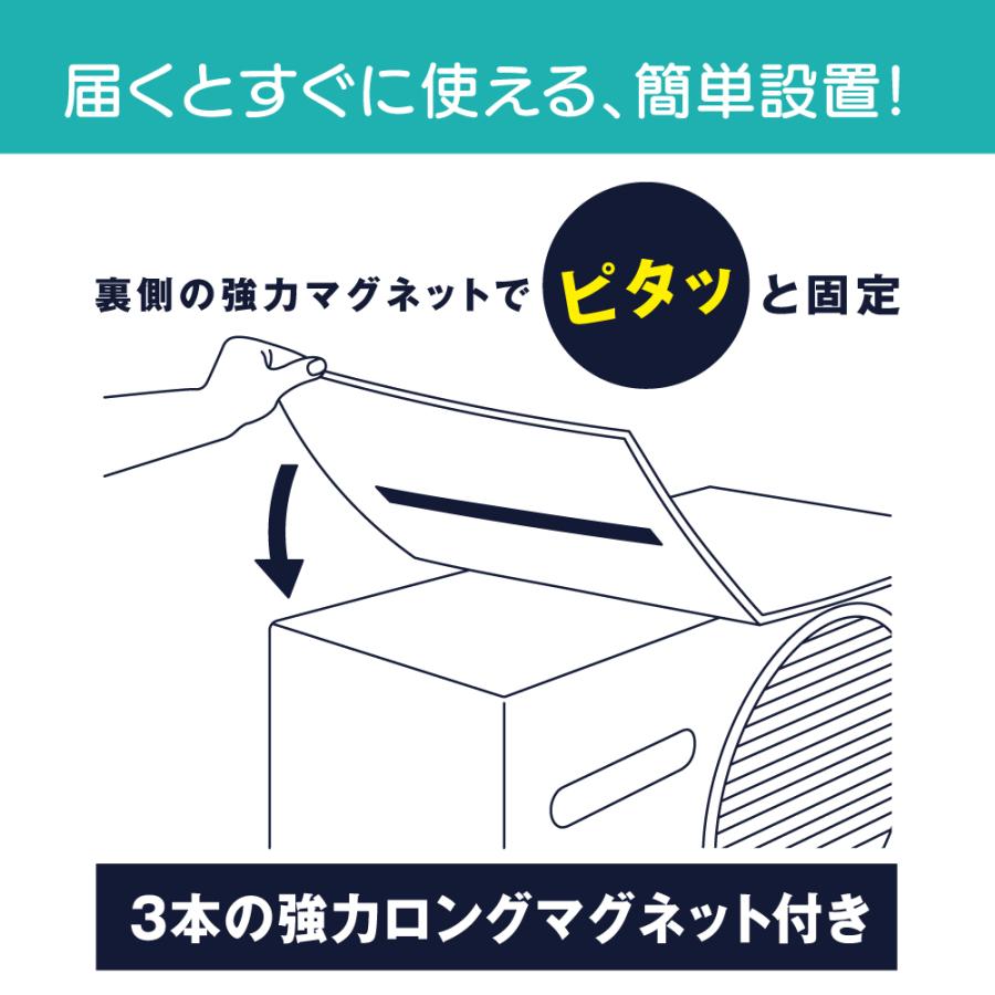 室外機カバー マグネット 遮熱 エアコン 節電 省エネ 磁石 設置 エアコン室外機カバー サンカット 日よけ パネル 反射 直射日光 電気代 eco エコパネル 冷房 |  | 03