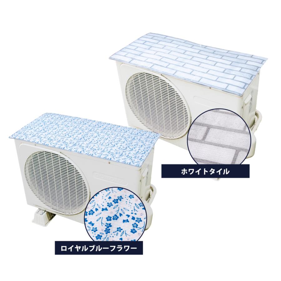 室外機カバー マグネット 遮熱 エアコン 節電 省エネ 磁石 設置 エアコン室外機カバー サンカット 日よけ パネル 反射 直射日光 電気代 eco エコパネル 冷房 |  | 08