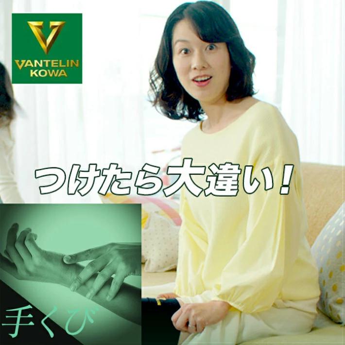 【大きめサイズ】手くび専用 バンテリンサポーター 高通気タイプ 手首固定 日本製 サポーター 手首 固定 バンテリン vantelin kowa 興和 |  | 03