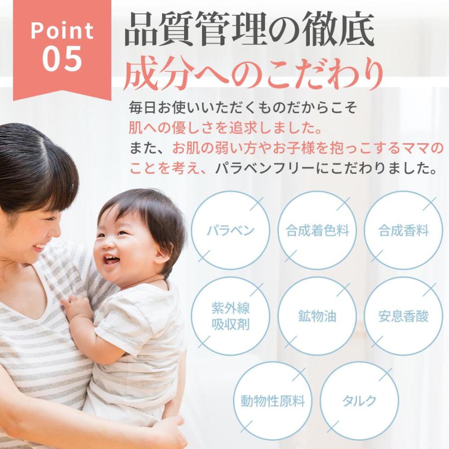 バスト 女子力 アップ バストクリーム バスト クリーム  ケア 美胸 美乳 バストケア 産後 タレ ケア ハリ 豊 乳 |  | 09