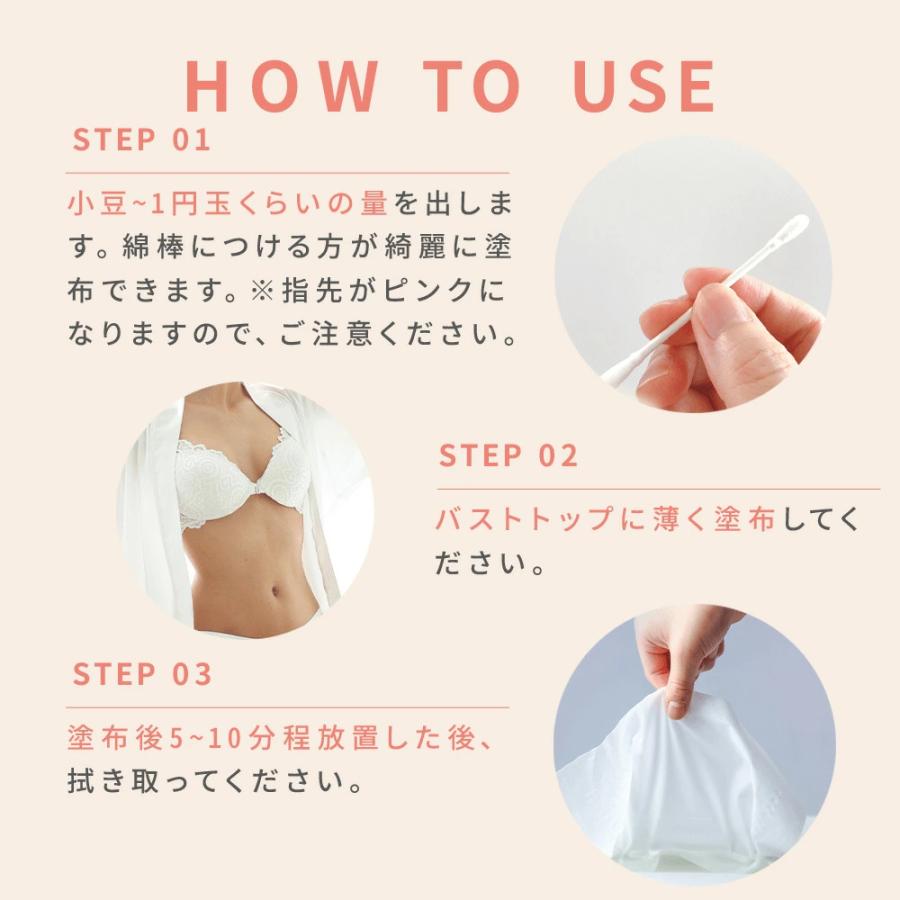 バストトップ ティント ピンク 色付けメイク 黒ずみ ケア 黒ずみ対策 バスト 黒ずみケア クリーム くすみ 色素沈着 乳首 |  | 11