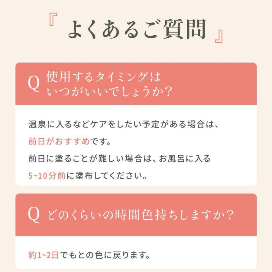 バストトップ ティント ピンク 色付けメイク 黒ずみ ケア 黒ずみ対策 バスト 黒ずみケア クリーム くすみ 色素沈着 乳首 |  | 12