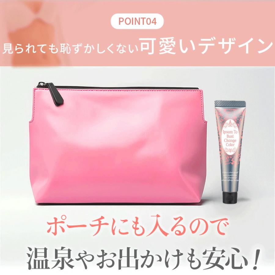 バストトップ ティント ピンク 色付けメイク 黒ずみ ケア 黒ずみ対策 バスト 黒ずみケア クリーム くすみ 色素沈着 乳首 |  | 08