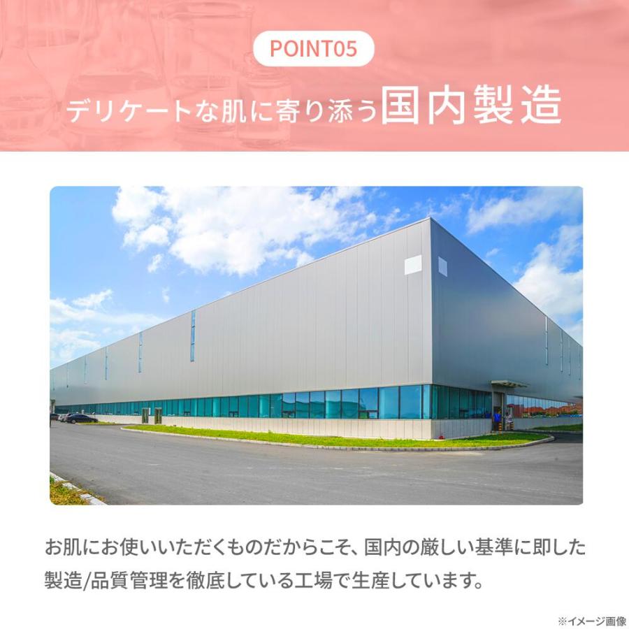 バストトップ ティント ピンク 色付けメイク 黒ずみ ケア 黒ずみ対策 バスト 黒ずみケア クリーム くすみ 色素沈着 乳首 |  | 09