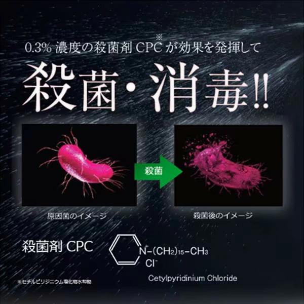 お口 のど 殺菌スプレー ガム GUM 【指定医薬部外品】 15mL サンスター 口臭 のどの痛み |  | 03